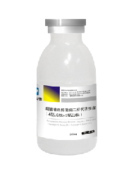 副豬嗜血桿菌病二價(jià)滅活疫苗