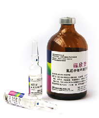 福欣安