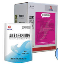鹽酸多西環(huán)素可溶性粉
