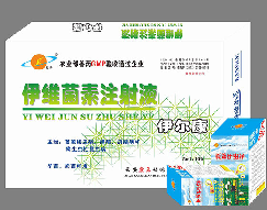 伊爾康