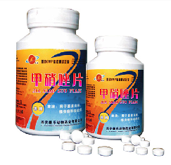 甲硝唑片