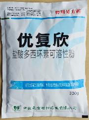 優(yōu)復(fù)欣