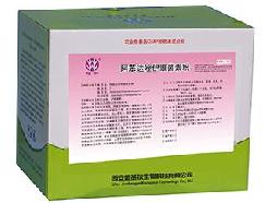 阿苯達(dá)唑伊維菌素粉