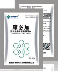 康必加
