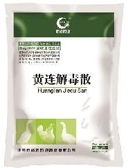 黃連解毒散