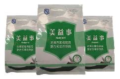 美益事