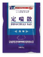 定喘散