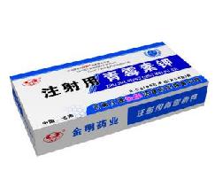注射用青霉素鉀