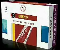 咳喘無敵