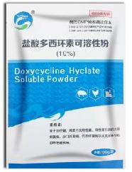 鹽酸多西環(huán)素可溶性粉
