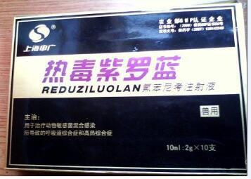 熱毒紫羅蘭
